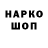 Наркотические марки 1,8мг Good brother