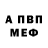 Кетамин VHQ Alina WR