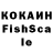 КЕТАМИН VHQ prol games
