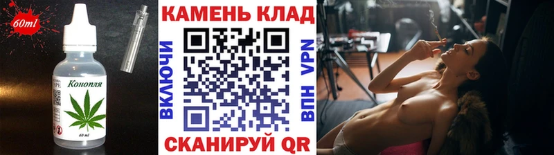 Cannafood марихуана  Ильский 