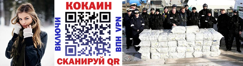 площадка какой сайт  Ильский  КОКАИН VHQ 