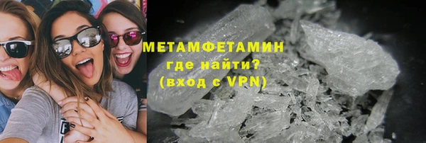 винт Кинешма