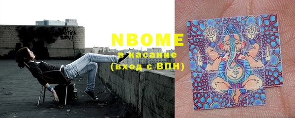 кокаин Карпинск