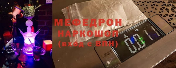 винт Кинешма
