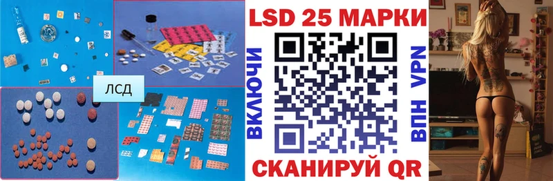 LSD-25 экстази ecstasy  купить наркотики сайты  Ильский 