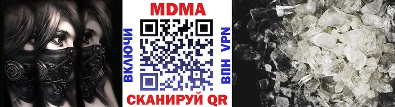 mega сайт  Ильский  маркетплейс клад  МДМА VHQ 