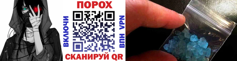 МЕГА рабочий сайт  Ильский  Первитин Methamphetamine 